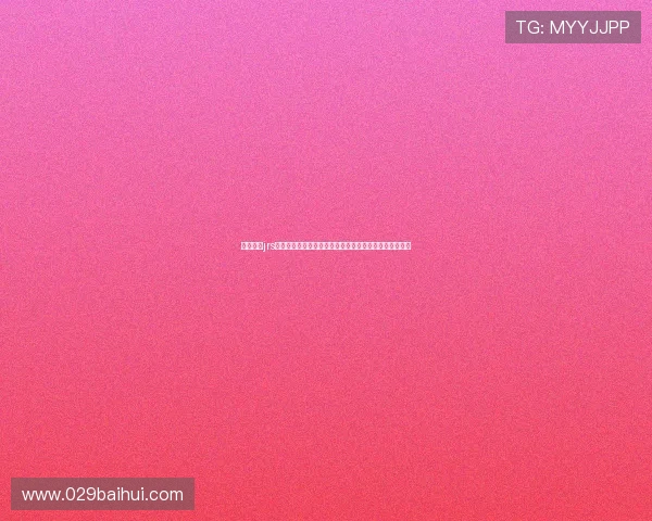 极速体育jrs直播打造全网赛事高清流畅观赛新体验实时互动权威解说