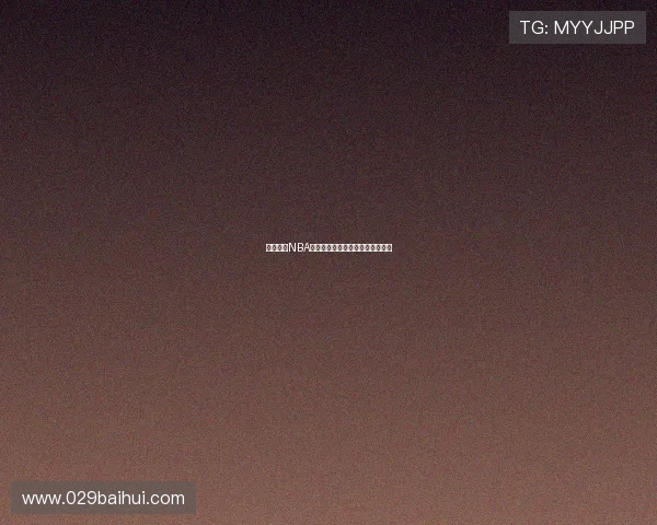 免费观看NBA劲爆体育直播精彩赛事第一手体验 免费观看NBA劲爆体育直播精彩赛事第一手体验